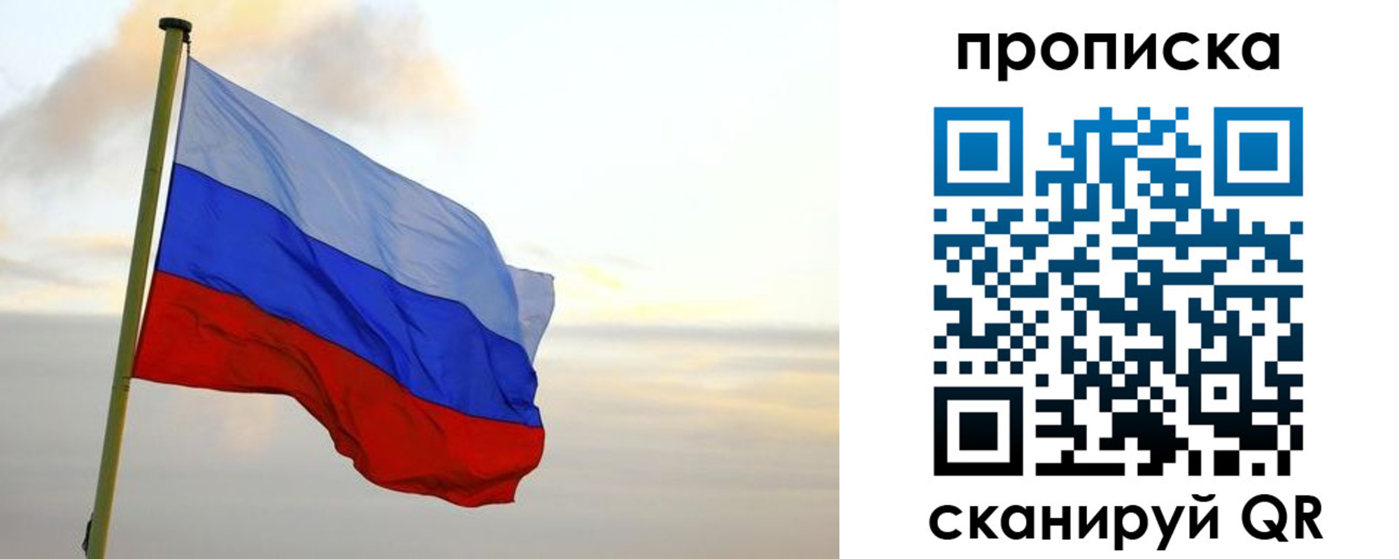 регистрация в Новоульяновске