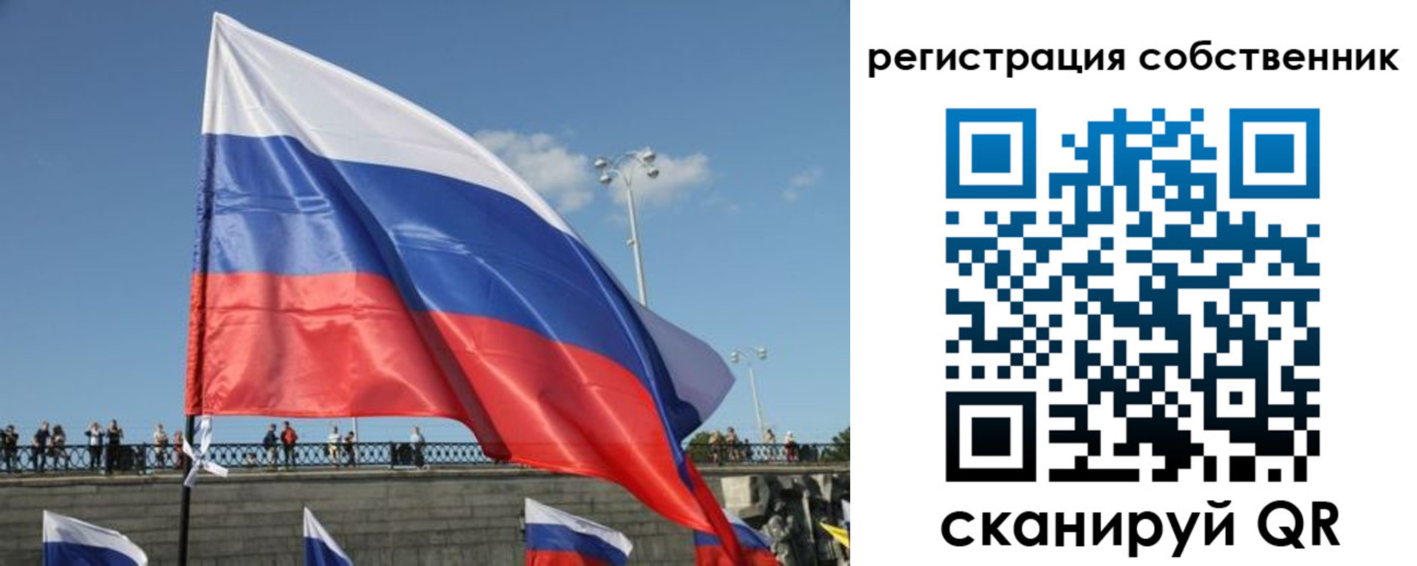 регистрация для школы в Новоульяновске
