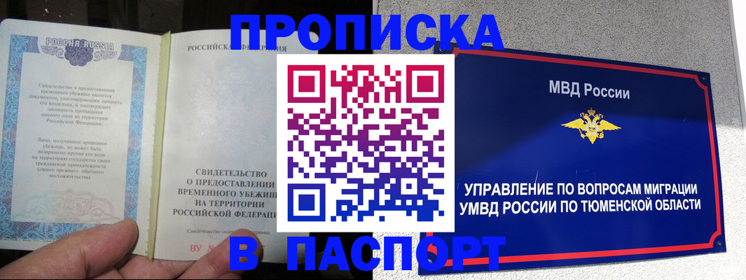 миграционный учет в Новоульяновске