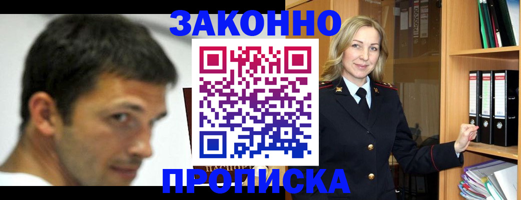 пропишу в квартире в Новоульяновске