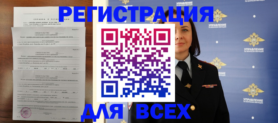 найти адрес прописки в Новоульяновске