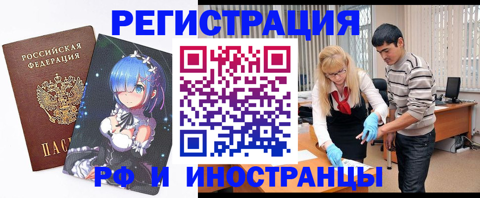 временная регистрация адрес в Новоульяновске